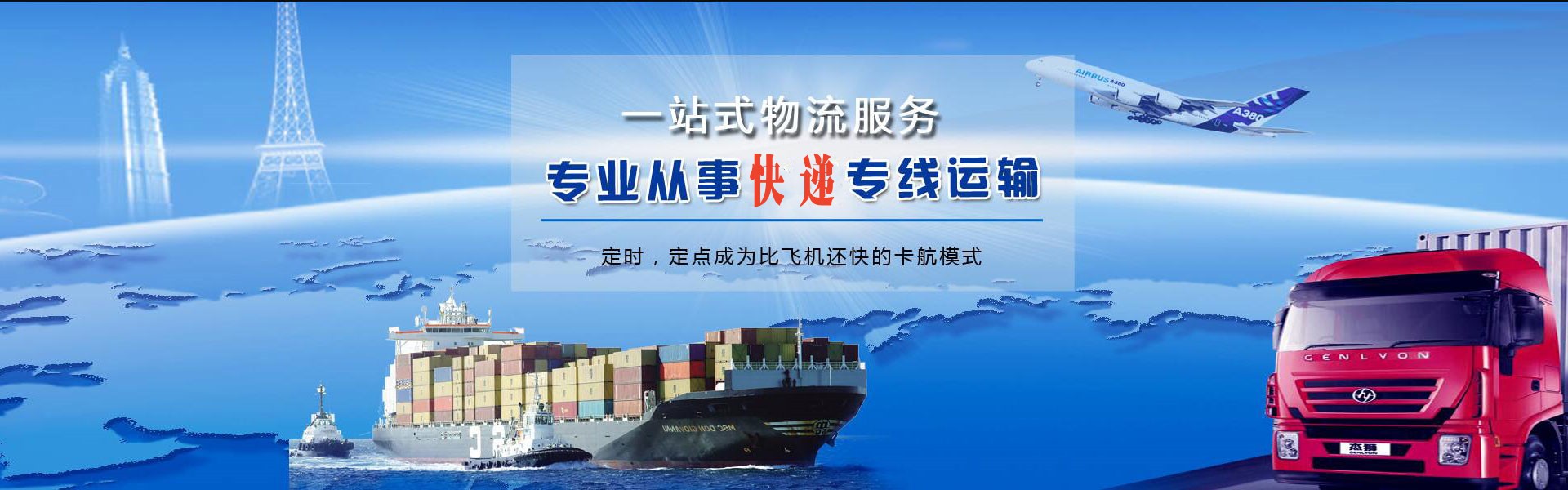 仁布到太原物流公司-仁布至太原物流专线-仁布空运到太原-优时通物流有限公司